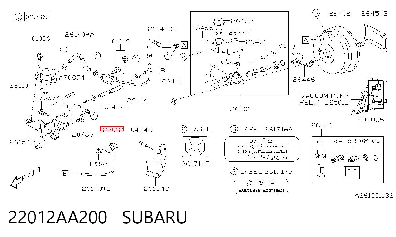 22012AA200 Subaru Датчик давления воздуха