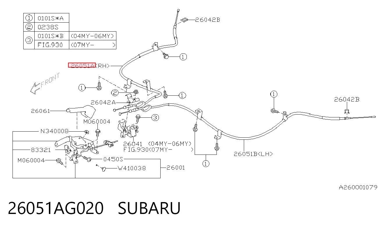 26051AG020 Subaru Трос ручного тормоза задний, правый