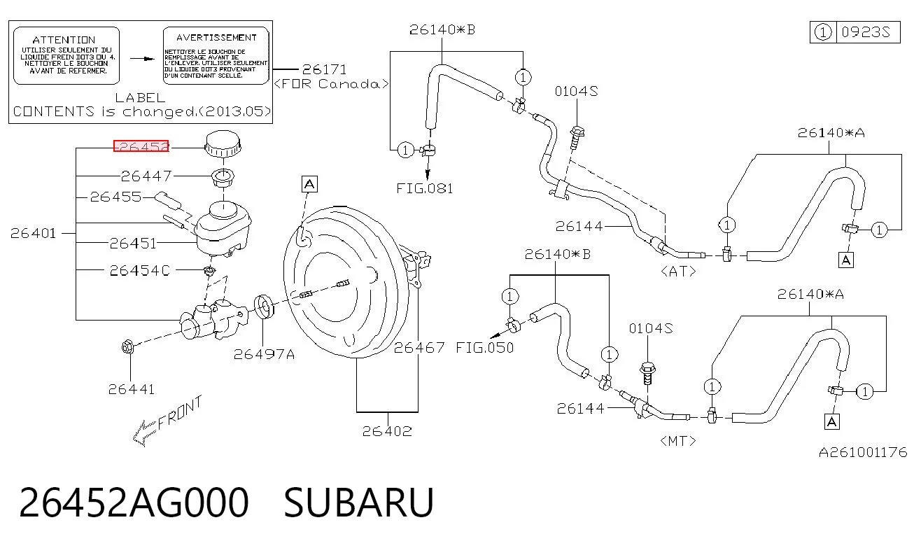 26452AG000 Subaru Крышка бачка главного тормозного цилиндра