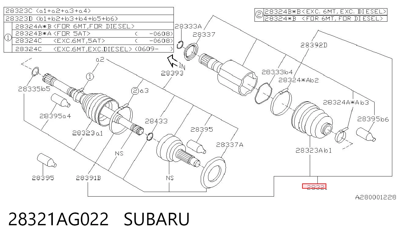 FU032 HDK Ось передняя в сборе
