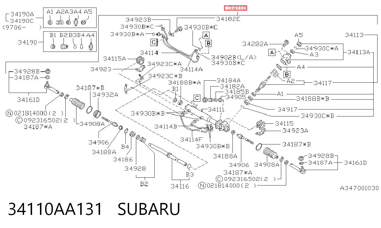 Реечный рулевой механизм Subaru Legacy II седан (BD, BG) (1994 - 1999) цена, от 215.39 USD