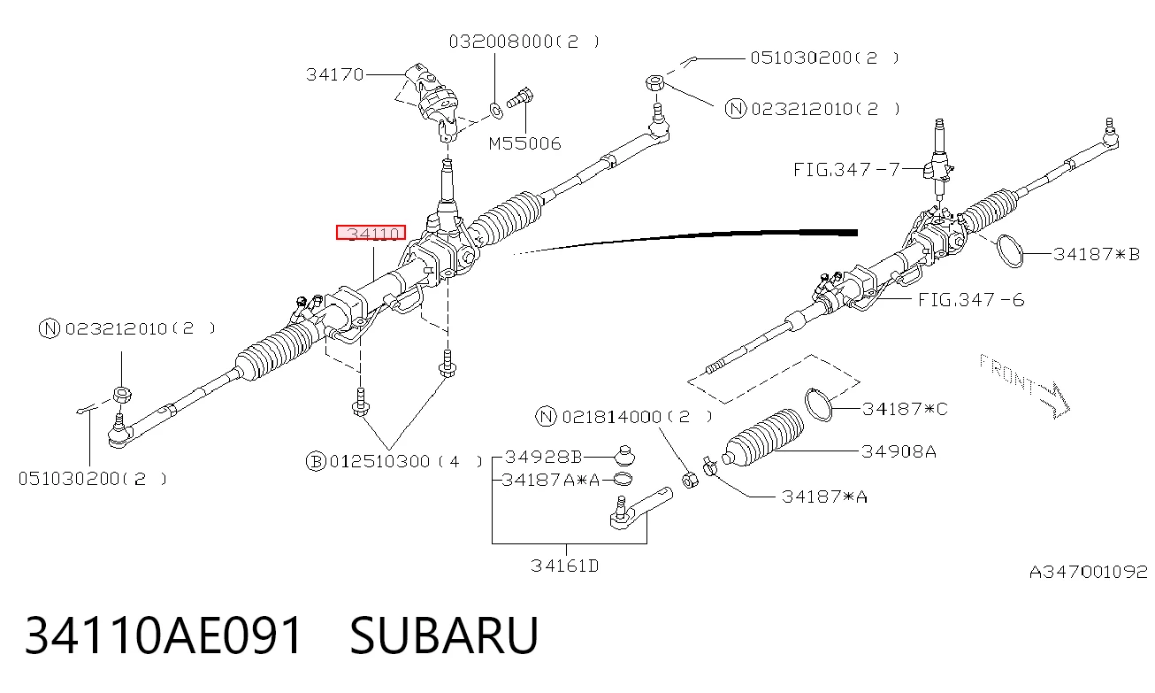 Купить R2209 Reikanen Рулевая рейка