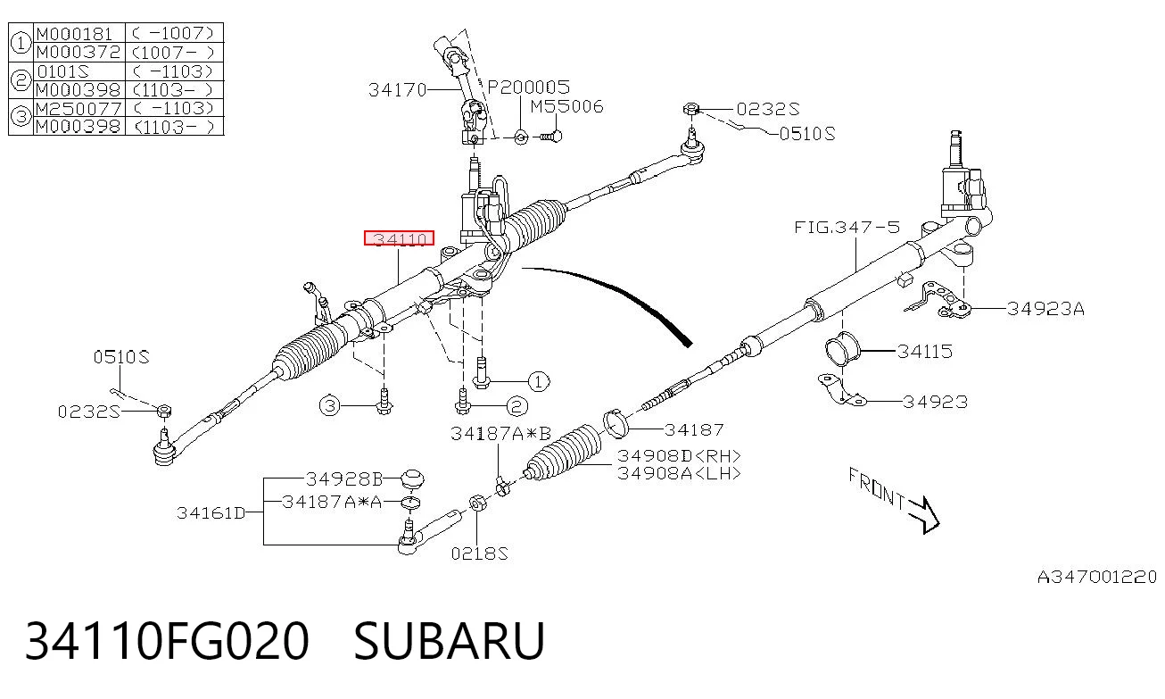 Рейка рулевая AGR SU9208