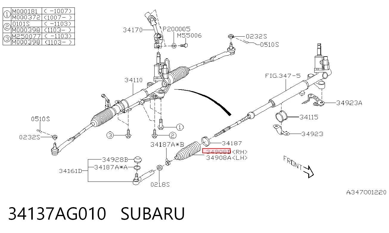Купить 0084248 GKN-Spidan Чехол рулевого механизма