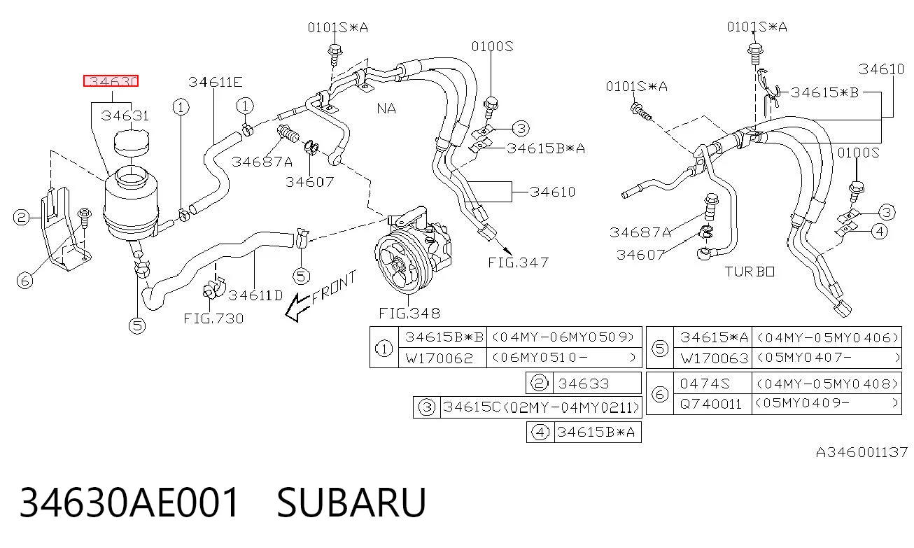 34630AE001 Subaru Бак масляный