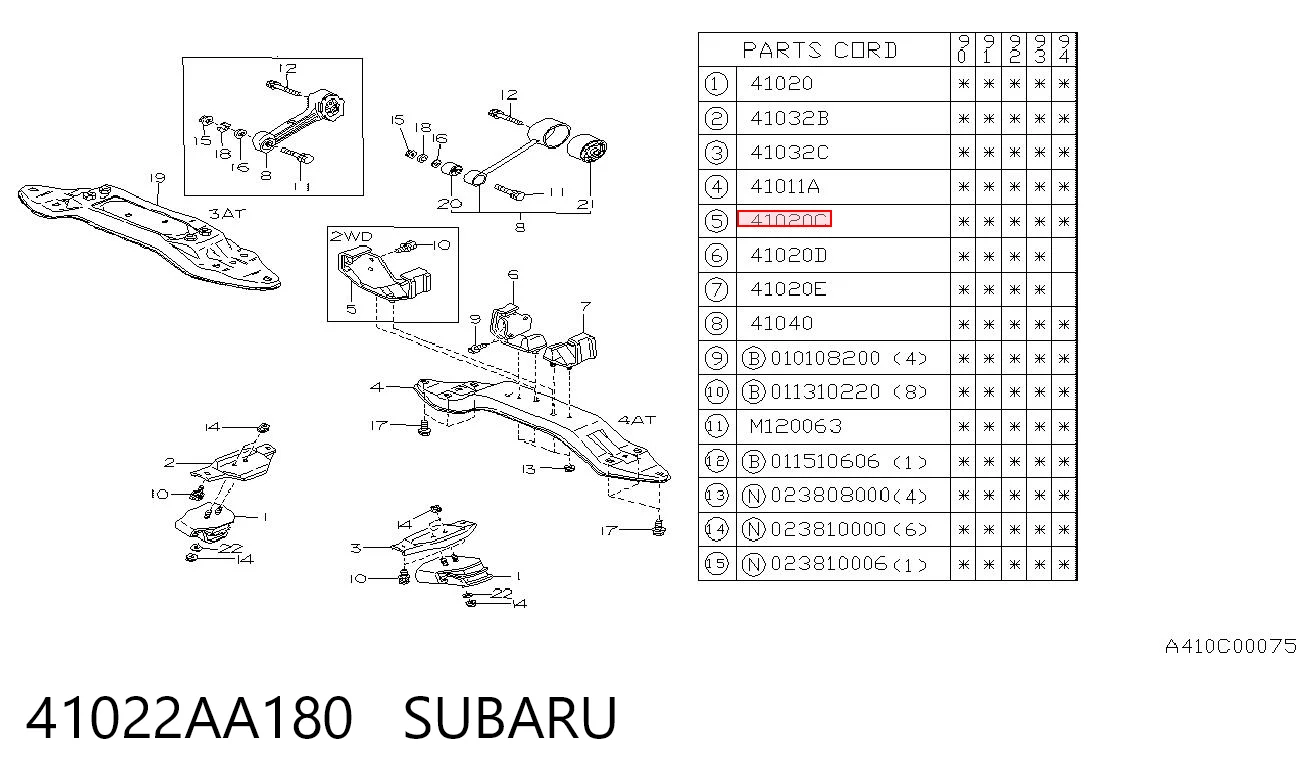  Задняя опора двигателя Subaru Forester 3