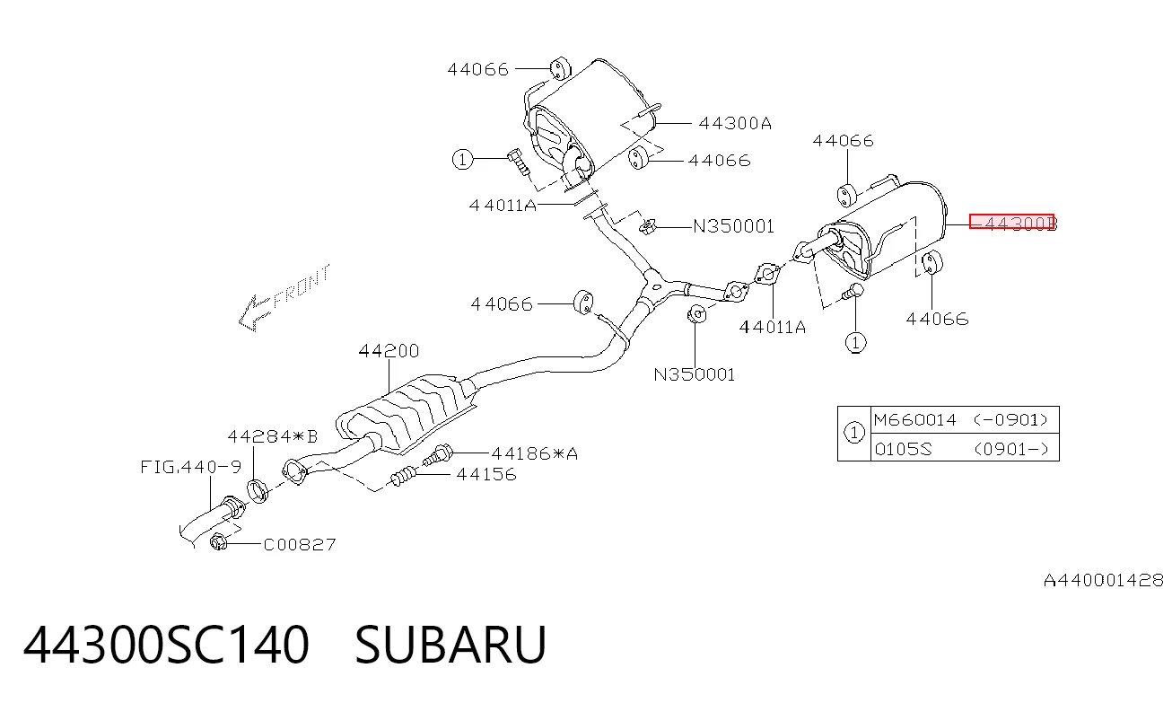 Глушитель задний ED46226 Edex