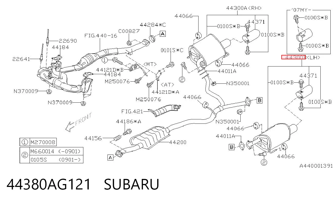 Глушитель задний ED46226 Edex