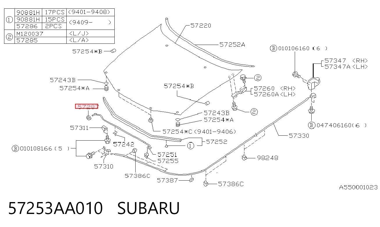 57253AA010 Subaru Фиксатор упора капота