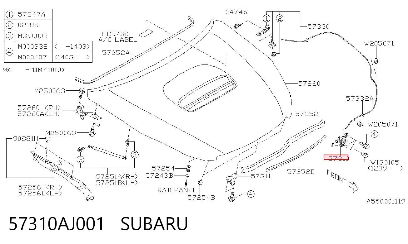 57310AJ001 Subaru Запор капота (замок и привод замка капота)