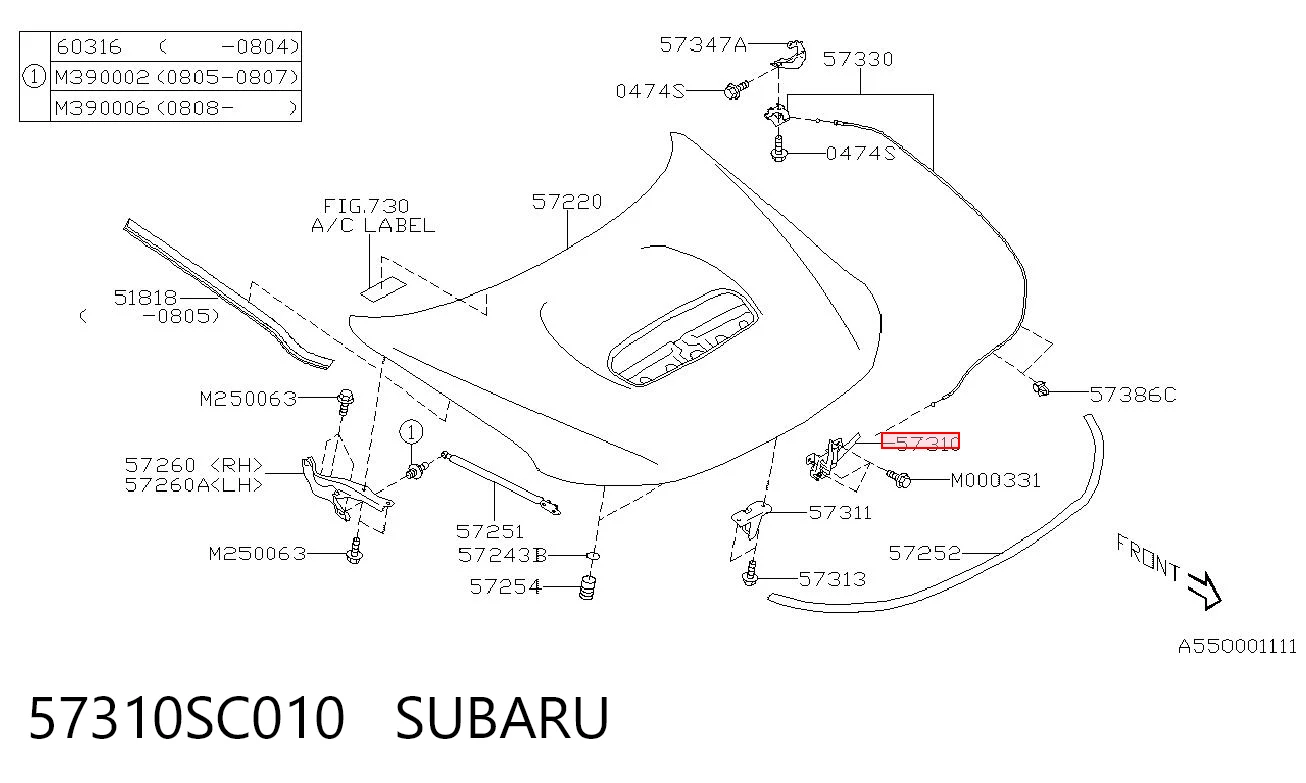 57310SC010 Subaru Запор капота (замок и привод замка капота)