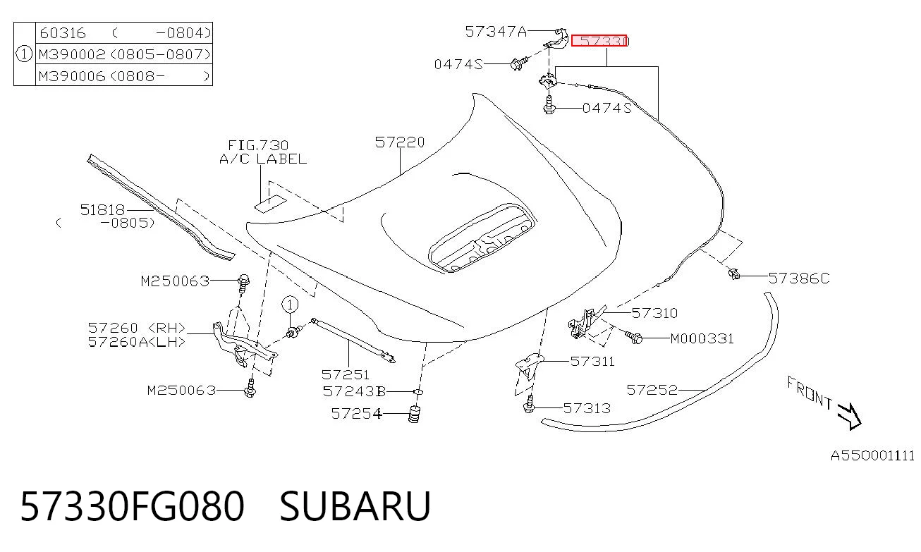 57330FG080 Subaru Трос открытия капота