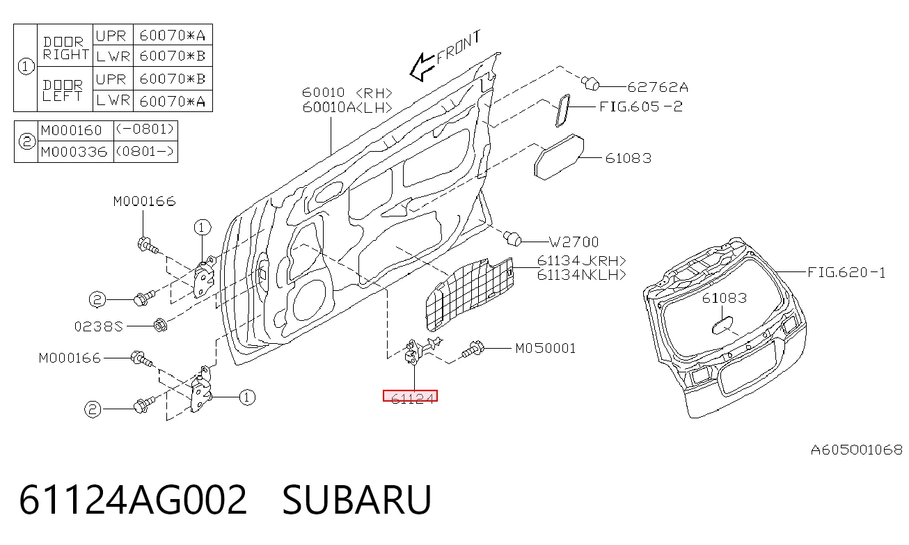 61124AG002 Subaru Ограничитель открывания двери