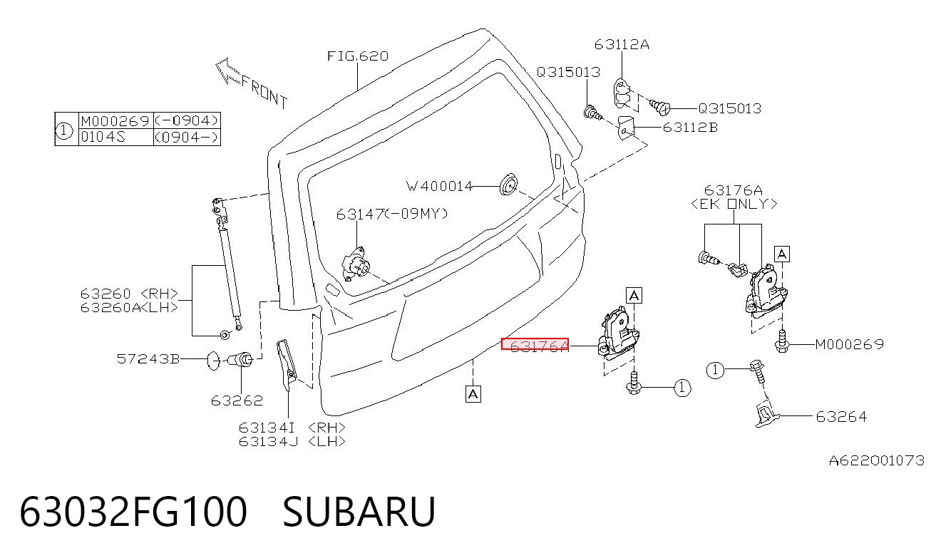 Замок крышки багажника Depo/Loro/Abakus 132055001