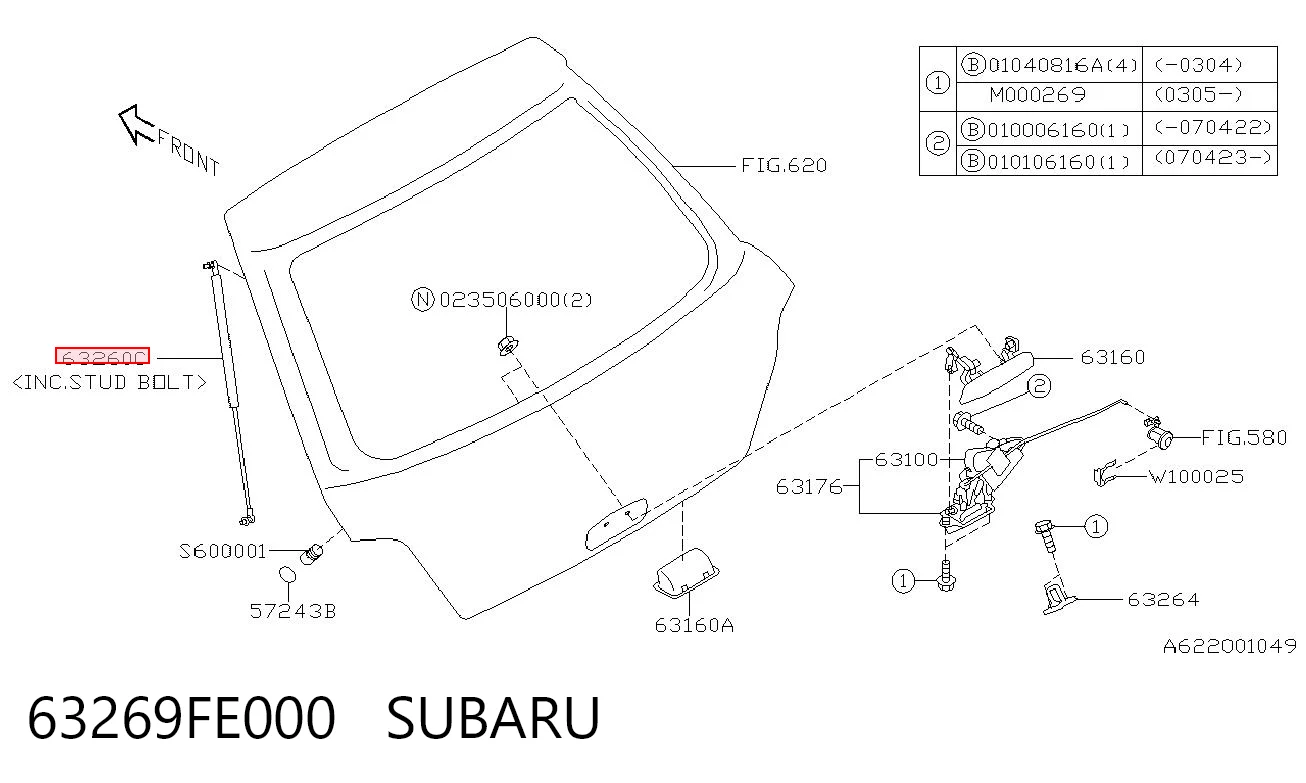 63269FE000 Subaru Амортизатор крышки багажника