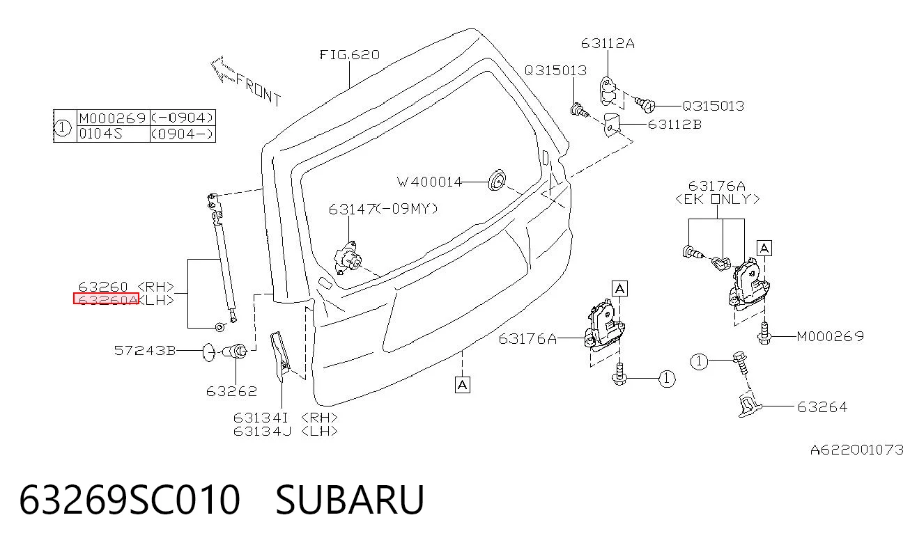 63269SC010 Subaru Амортизатор крышки багажника