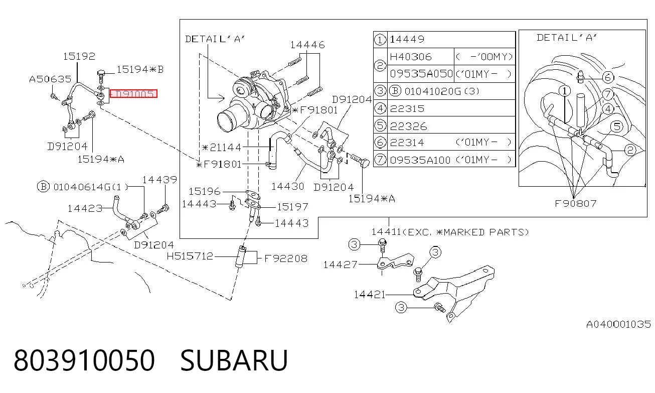 803910050 Subaru Прокладка сливной пробки поддона двигателя