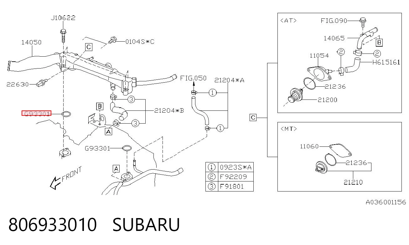 806933010 Subaru  Прокладка впускного коллектора