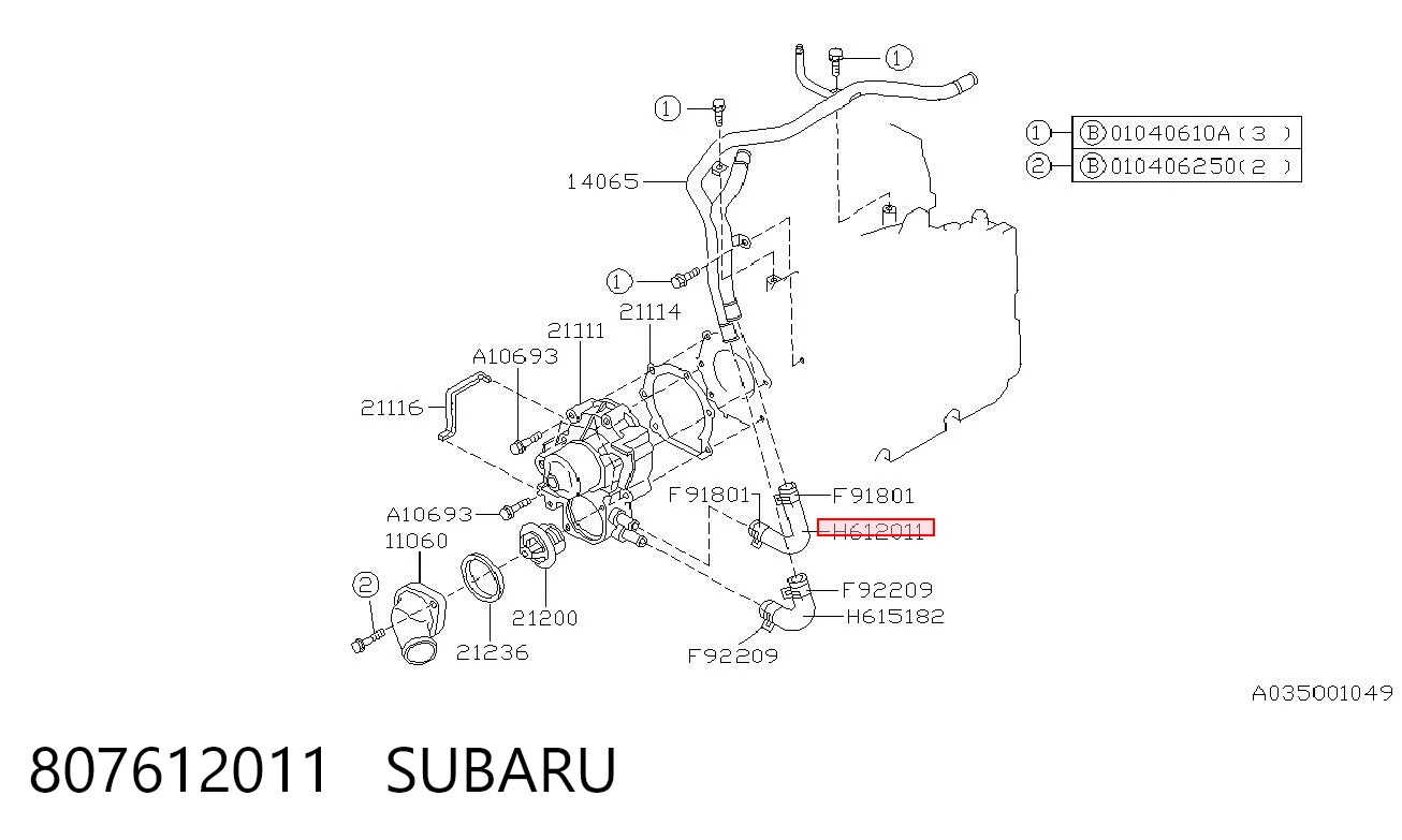 807612011 Subaru Шланг (патрубок) водяного насоса нагнетательный