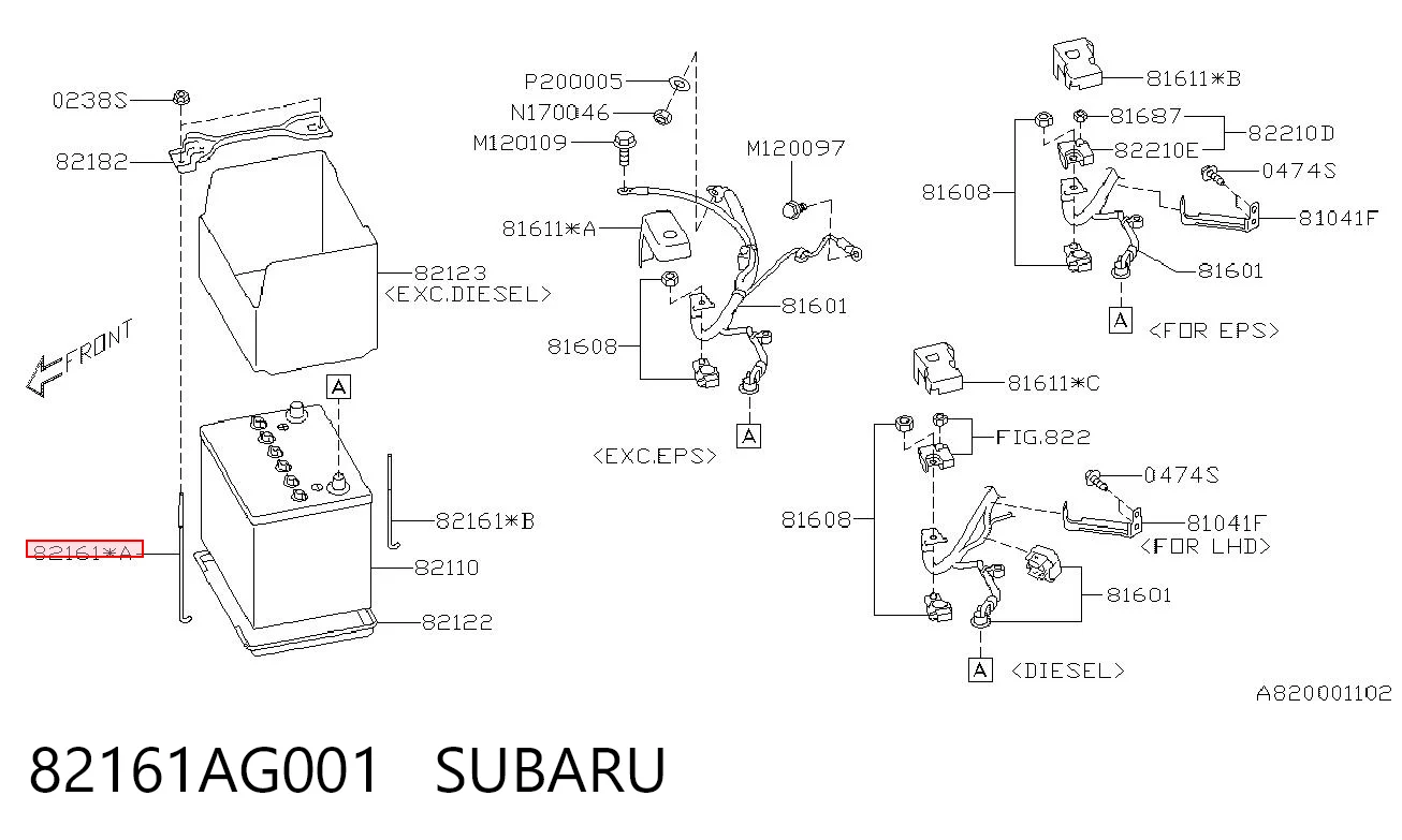 82161AG001 Subaru Подставка аккумулятора (АКБ)