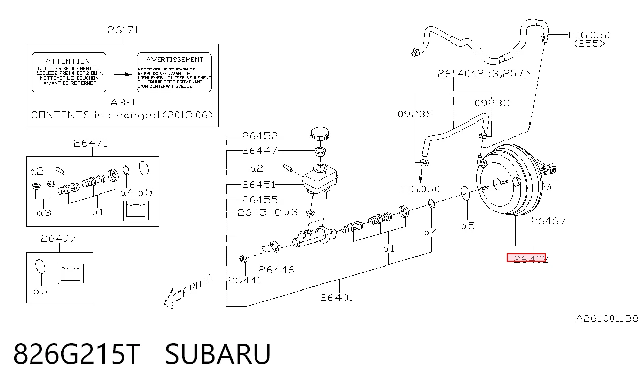 Усилитель тормоза вакуумный на Subaru Impreza III GH