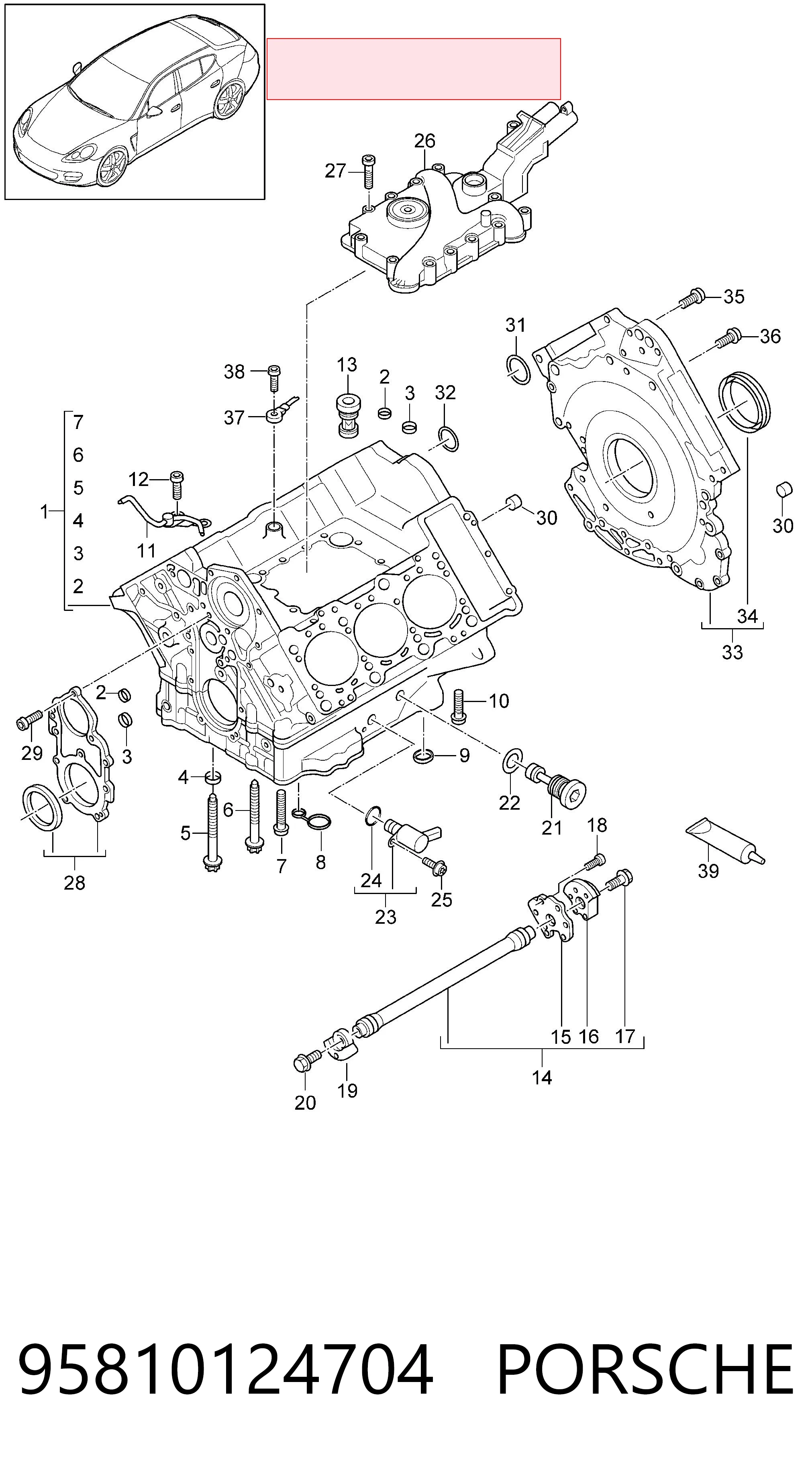 95810124704 Porsche Маслоотделитель картерных газов