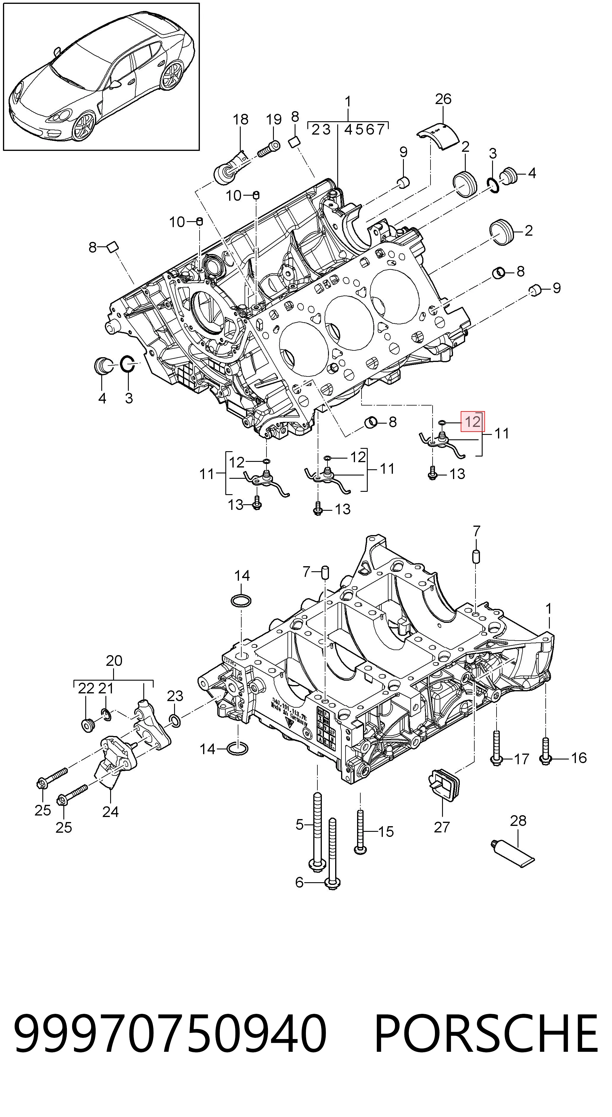 99970750940 Porsche Уплотнительное кольцо, универсальное