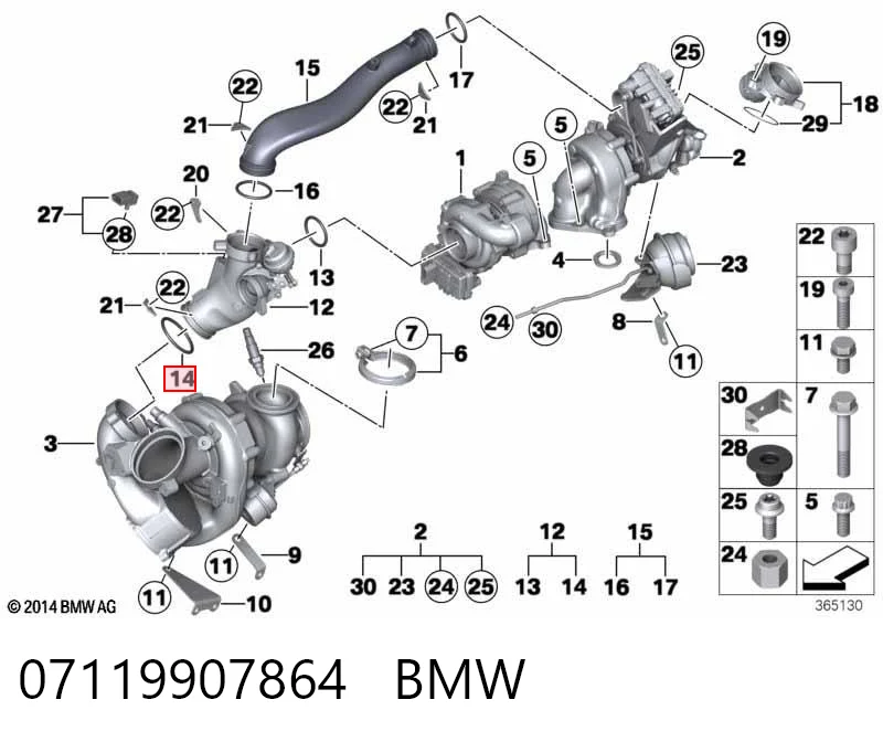 07119907864 BMW Прокладка крышки маслозаливной горловины
