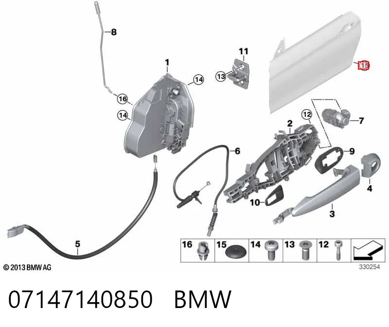 Заглушка днища кузова на BMW 1  E81