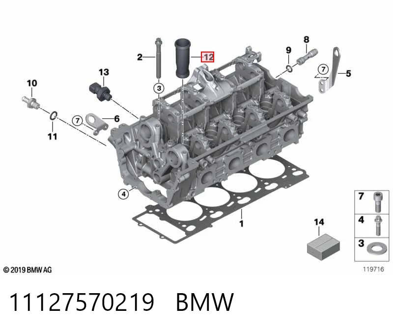 11127570219 BMW Стакан свечи зажигания