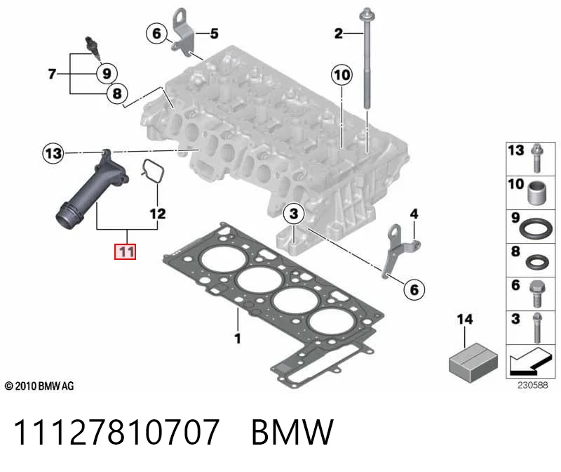 11127810707 BMW Тройник системы охлаждения