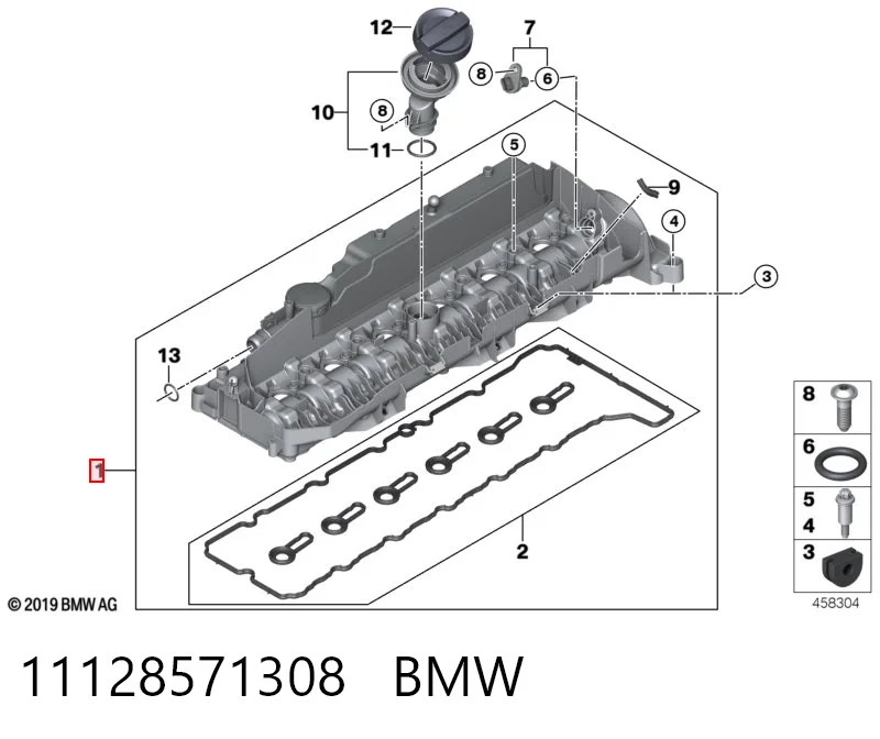 11128571308 BMW Крышка двигателя
