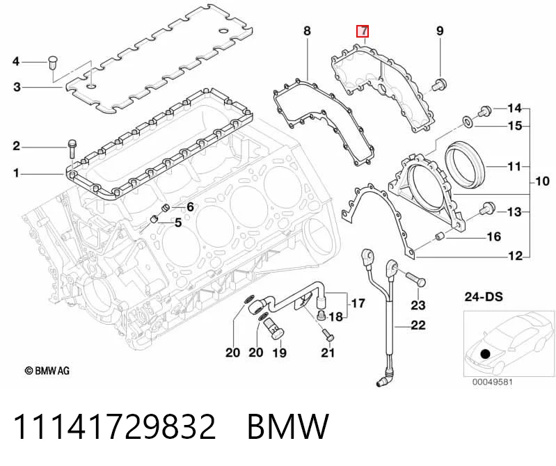11141729832 BMW Крышка бачка