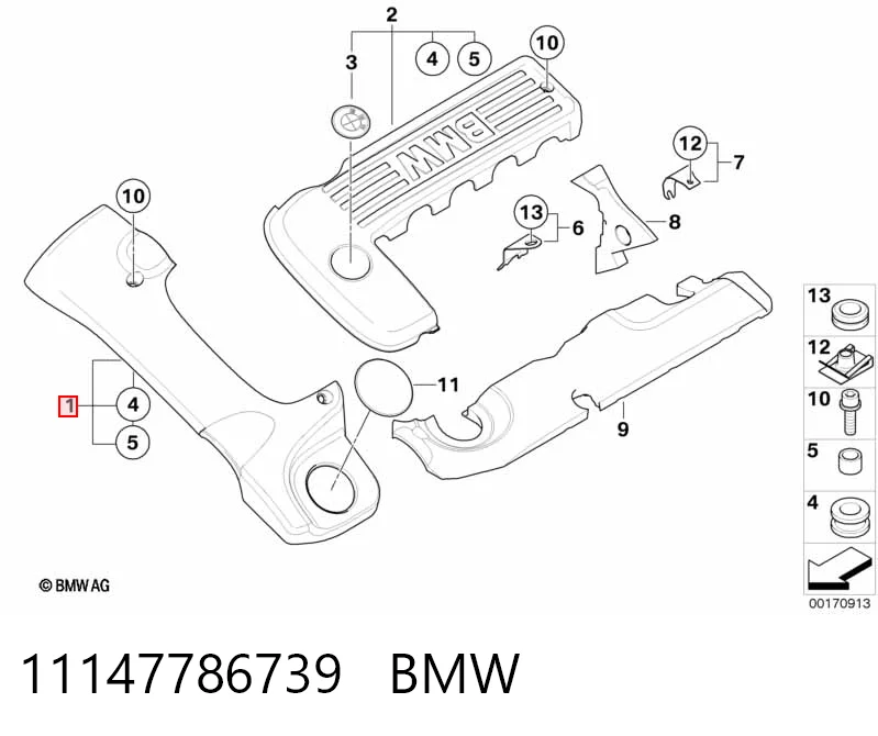 7787102 BMW Крышка мотора декоративная