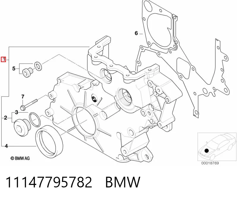 7786751 BMW Крышка мотора передняя