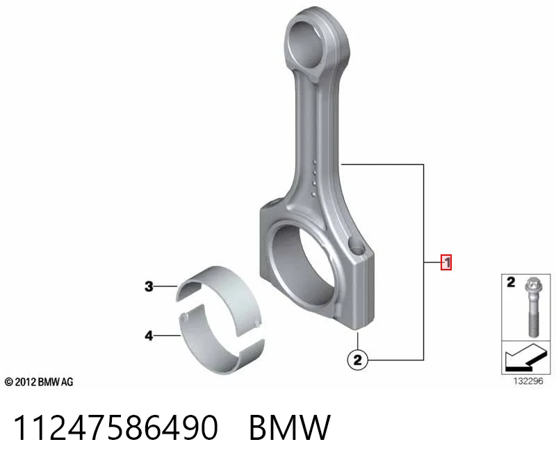 11247586490 BMW Шатун двигателя