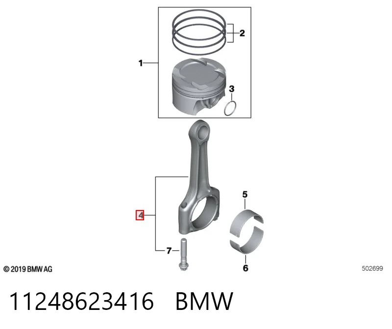 11248623416 BMW Шатун двигателя