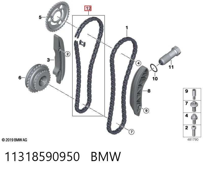 11318590950 BMW Цепь ГРМ верхняя
