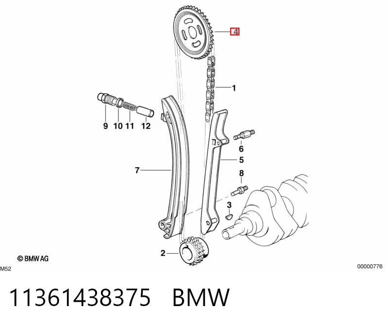  Шестерня распредвала BMW 7 