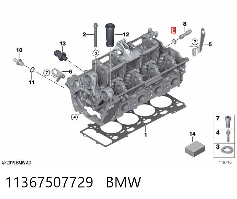 11367507729 BMW Прокладка крышки маслозаливной горловины