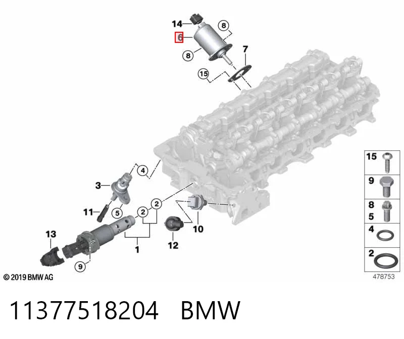 11377518204 BMW Регулятор фаз газораспределения