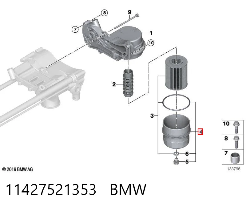 11427521353 BMW Крышка масляного фильтра