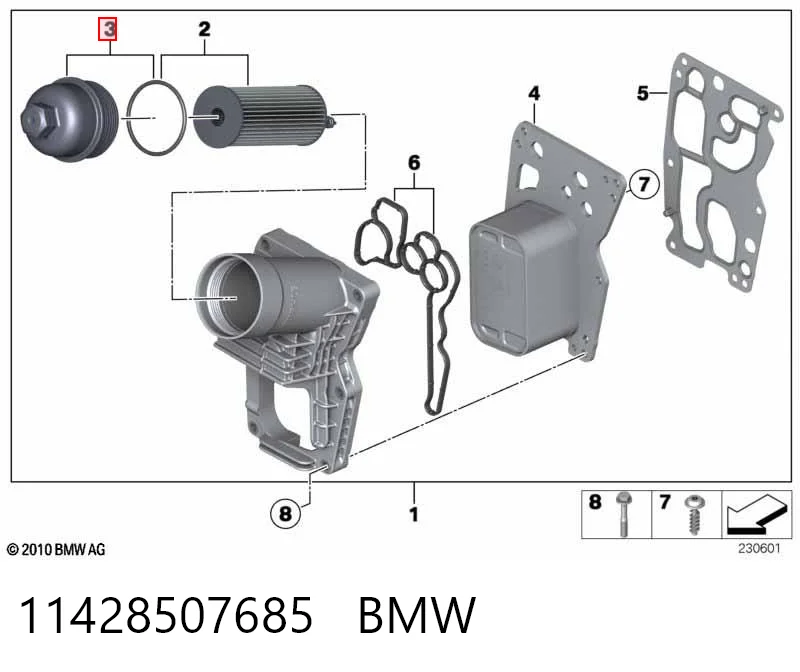 11428507685 BMW Крышка масляного фильтра