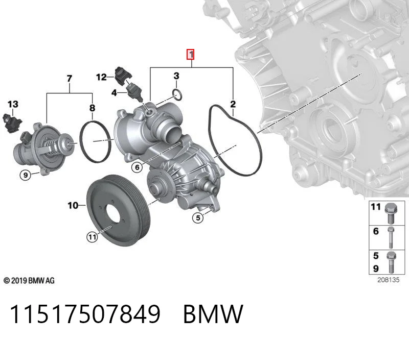 11517507849 BMW Насос водяной