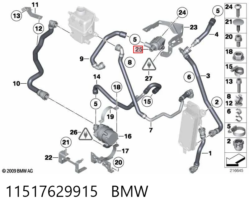 11517629915 BMW Водяной насос охлаждения электрический дополнительный