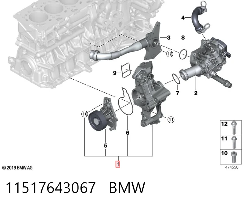 11517643067 BMW Насос водяной