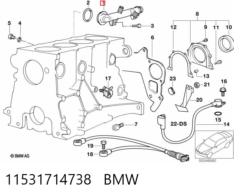 11531714738 BMW Тройник системы охлаждения