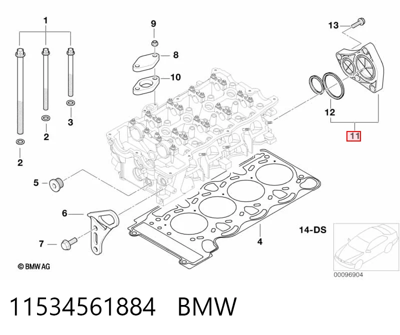 11534561884 BMW Задняя крышка головки блока цилиндров (ГБЦ)
