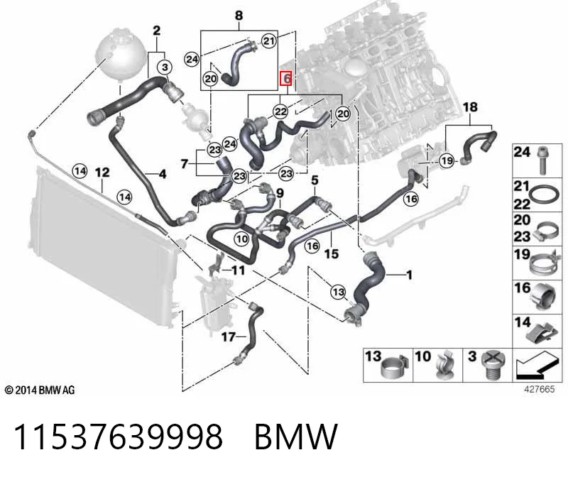 11537639998 BMW Шланг (патрубок) водяного насоса нагнетательный