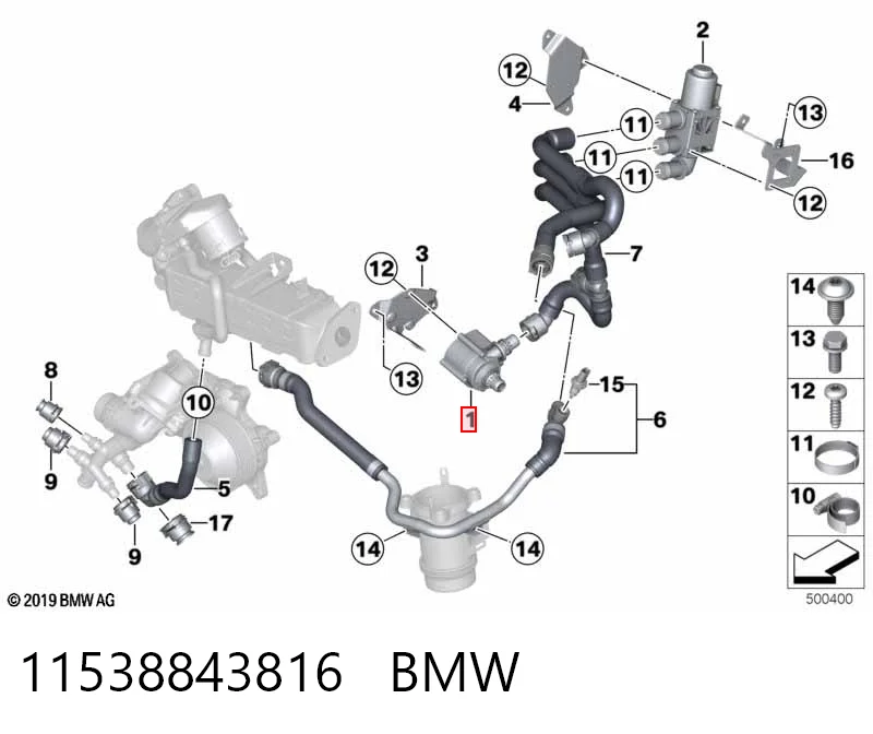 11538518728 BMW Водяной насос охлаждения электрический дополнительный